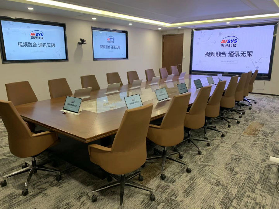 视通科技无纸化会议系统