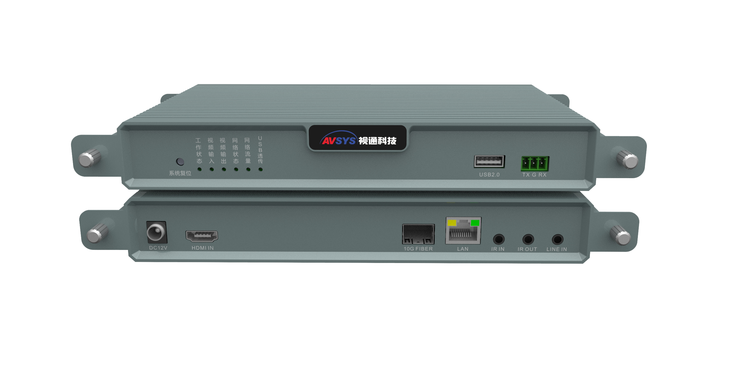 分布式KVM坐席拼控系统.png 分布式KVM坐席拼控系统.png