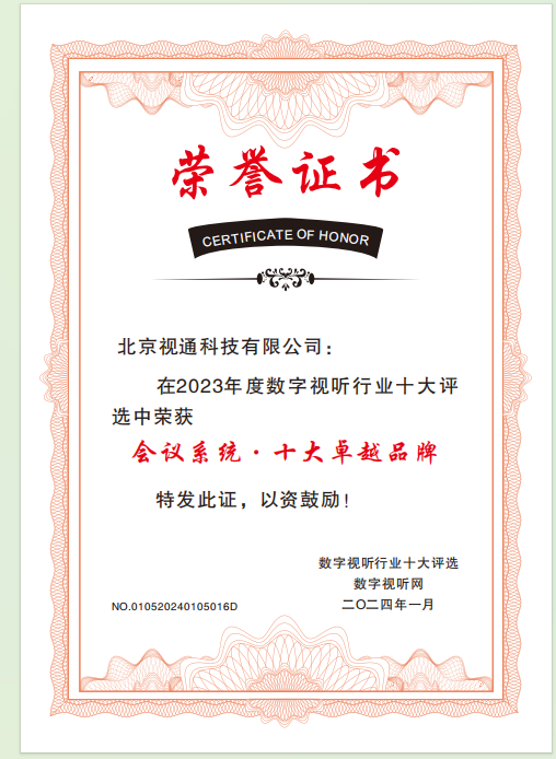 1706091661186327.png 微信图片_20240124180258.png